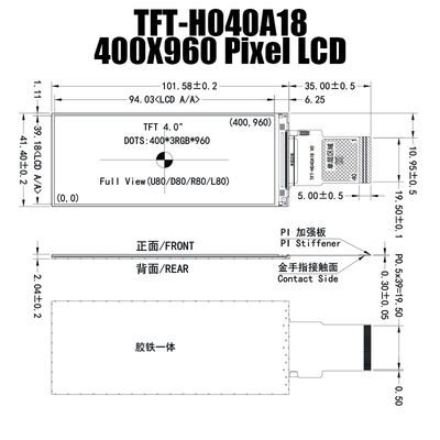4.0 นิ้ว Bar TFT LCD Display 400x960 Dots RGB Industrial Monitor ผู้ผลิต